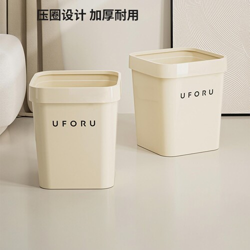 简约高颜值家用大号免脏手压圈盖