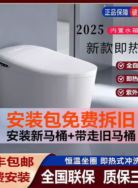 日本THTO智能马桶一体式全自动翻盖即热式家用进口电子座便器