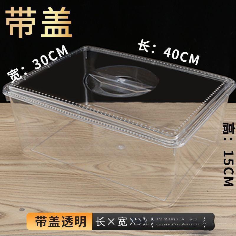 亚克力超市散装零食品展示盒透明带盖陈列盒收纳盒糖果干果盒子