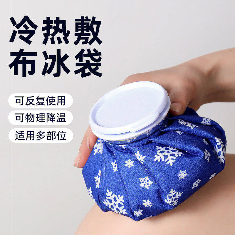 儿童专用小号暖水袋52