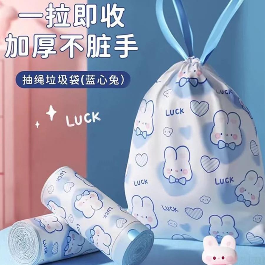 垃圾袋抽绳式蓝心兔超可爱小兔子卡通家用厨房手提式加厚大垃圾袋