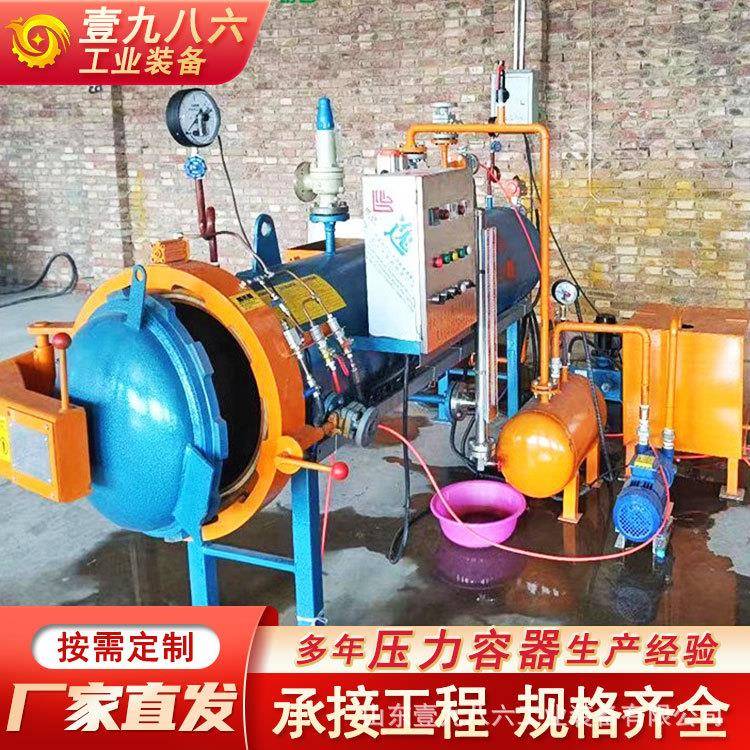 木头高温蒸煮罐户外建筑木真空防腐罐竹木高压浸渍炭化罐