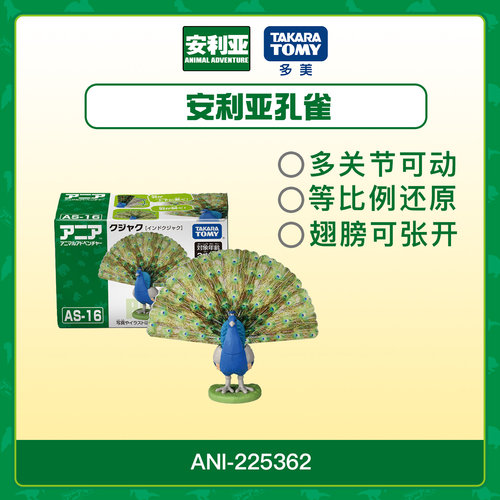 可动仿真生物塑胶玩具送礼男女孩