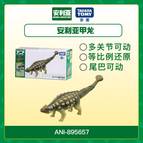 男女孩子益智塑胶恐龙玩偶送礼物