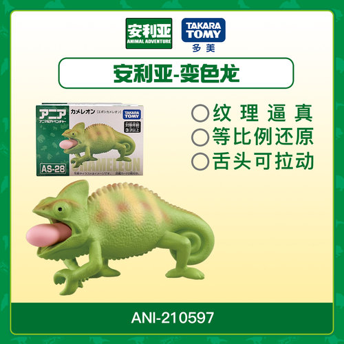 男孩动物认知塑胶玩具3-6岁送礼