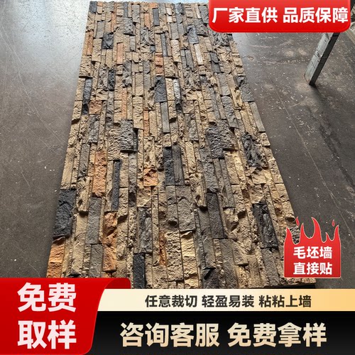 PU新款网红堆砌石仿真石材外墙砖