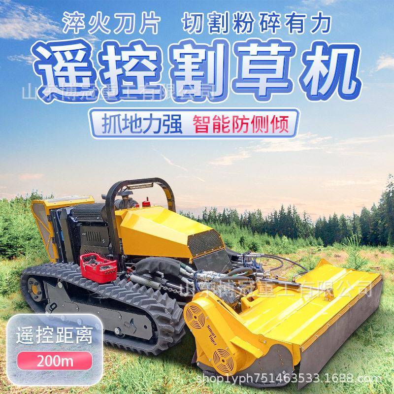 大型河道遥控边坡割草机55度自走式河道碎草机长江堤坝水库除草机