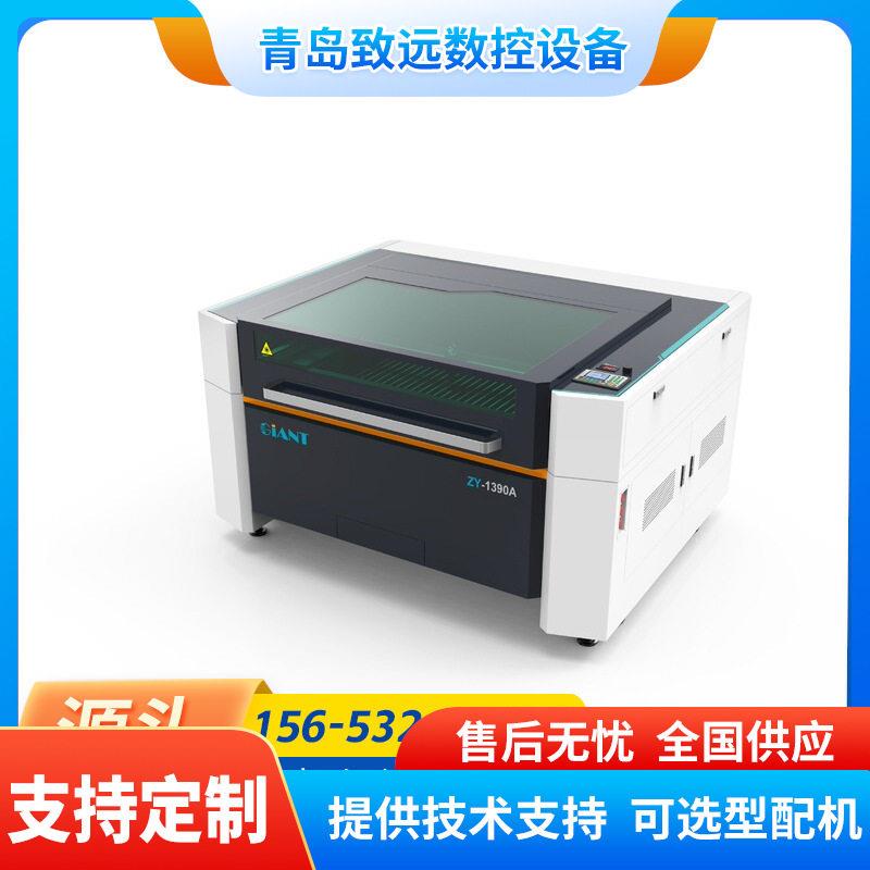 布料皮革饰品激光切割机台式小型全自动桌面式4060激光雕刻机厂家