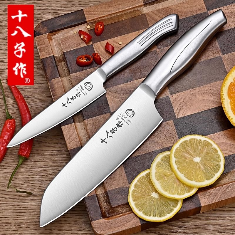 十八子作切水果刀具厨房不锈钢刀