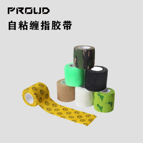 PROUD运动防护自粘胶带