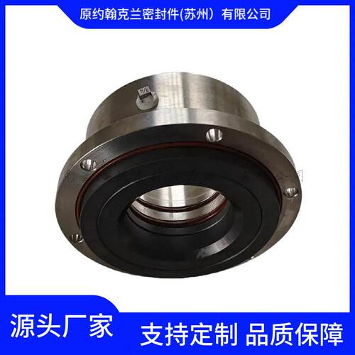 HBC250机械密封HBC200机械密封HBC-50机械密封适用于酸王泵用