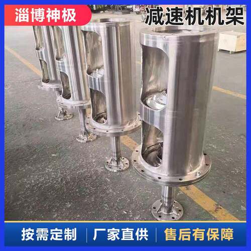 316不锈钢机架环保反应釜支架搅拌速机配套支架防腐过渡架