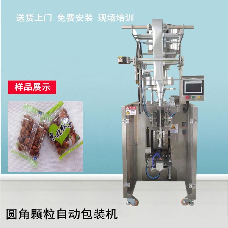 三合一咖啡定量包装机全自动圆角颗粒包装设备厂家直销