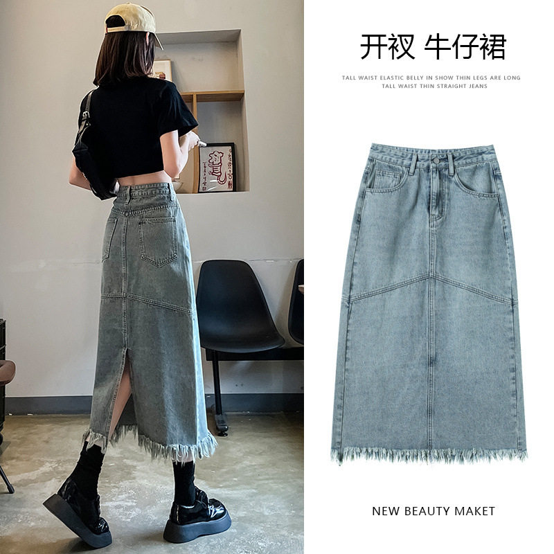 高腰流苏拼接牛仔半身裙女夏季薄款小个子a字包臀显瘦中长款裙子