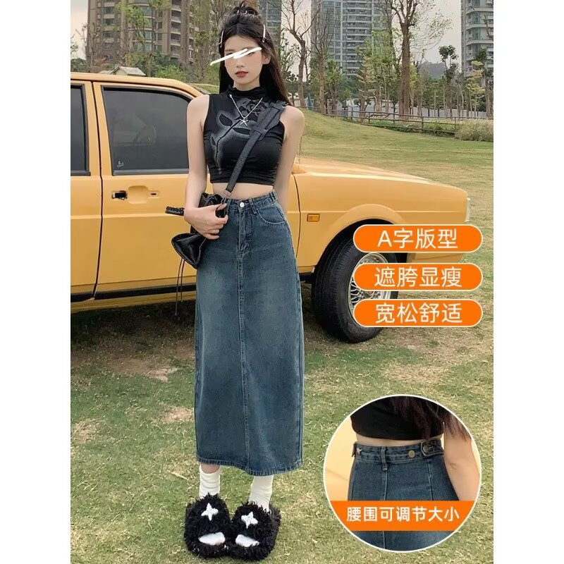 高腰开叉牛仔裙a字中长款半身裙女夏季网红薄款小个子显瘦包臀裙