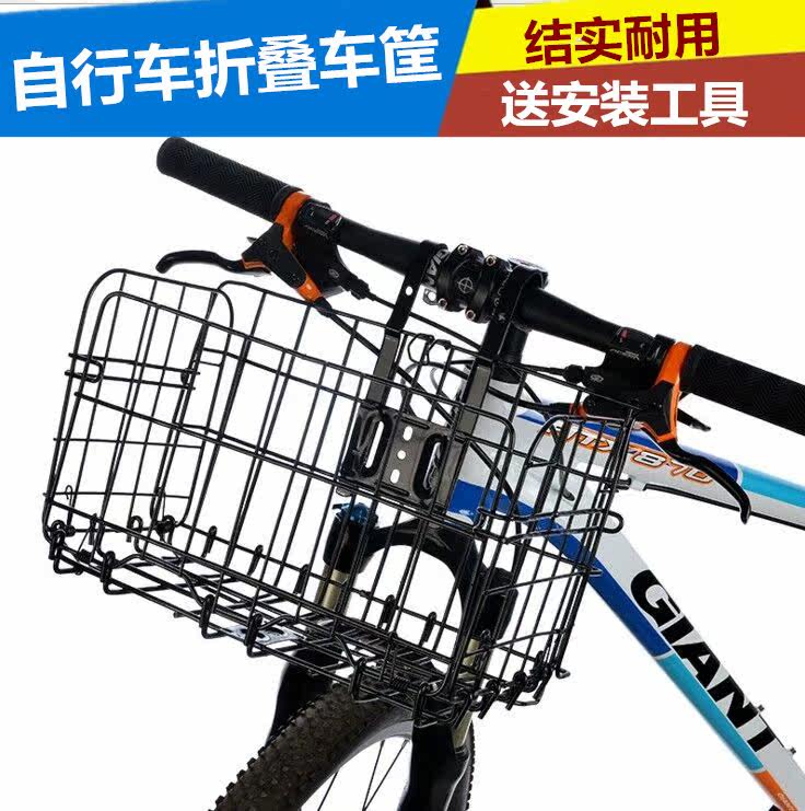 Panier pour vélo en métal - Ref 2257496 Image 1