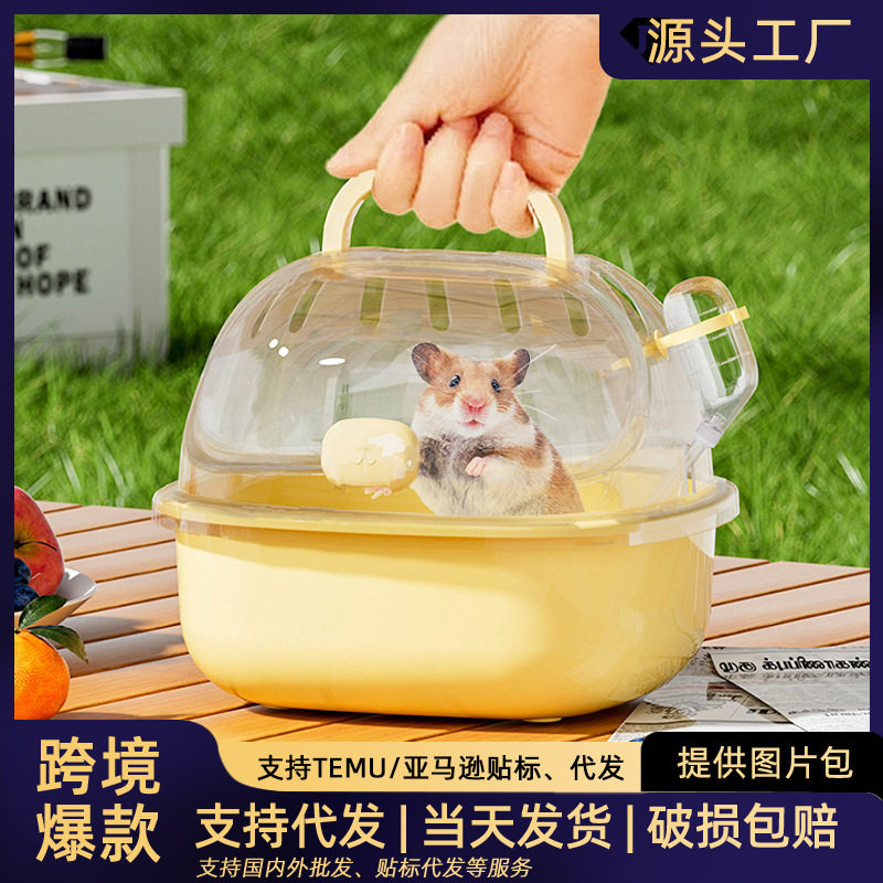 子四季可用小型宠物外带笼便携外