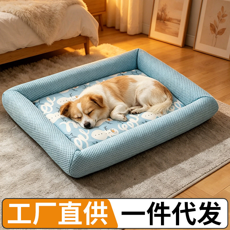 新款冰窝中小型犬泰迪狗狗窝夏