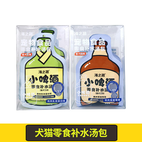 宠物猫咪狗狗营养补水肉丝汤包鸭