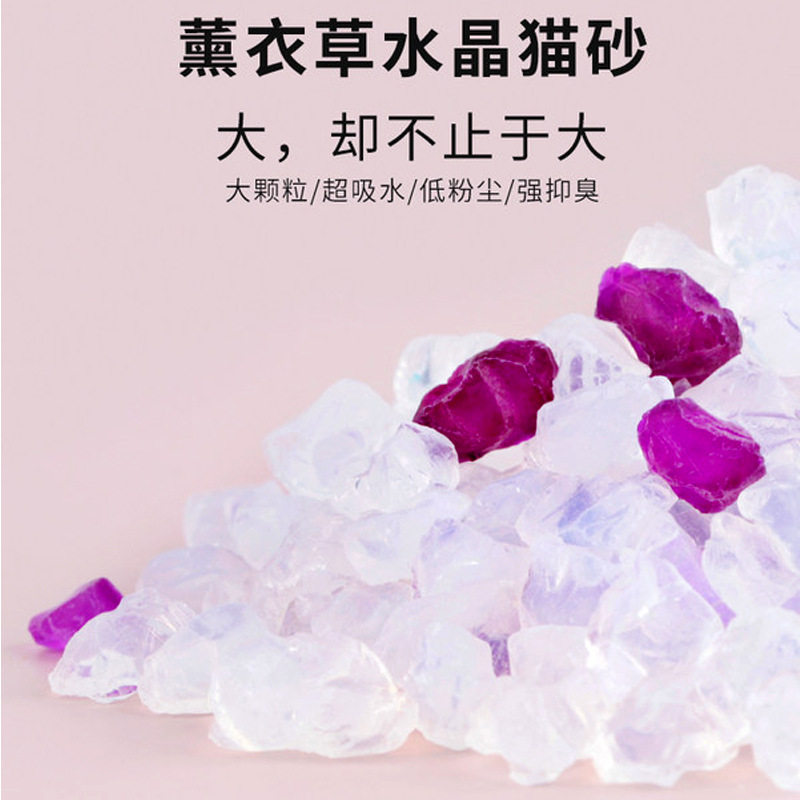 水晶砂水晶猫砂出口海外大猫砂
