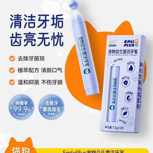 一枝春其他美容护理用品