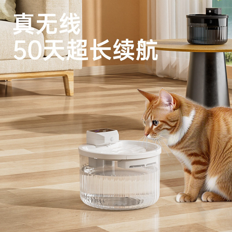 新款猫咪饮水机大容量无线智能感