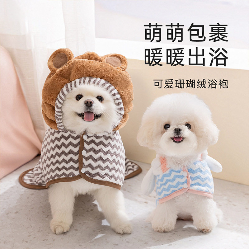 中牧其他美容护理用品狗狗浴袍