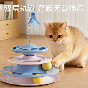 猫咪玩具自嗨解闷猫猫消耗体力飞