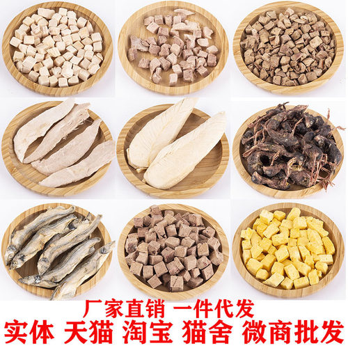 麦赛客狗零食罐宠物零食鸡肉鸡