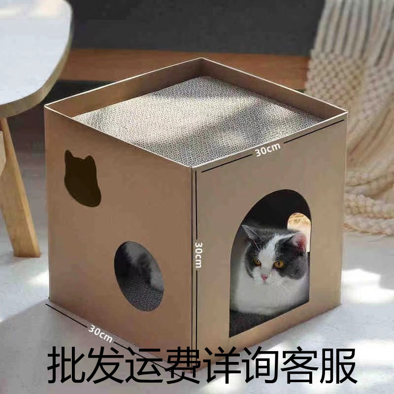 飞瑞猫窝/屋/帐篷/沙发