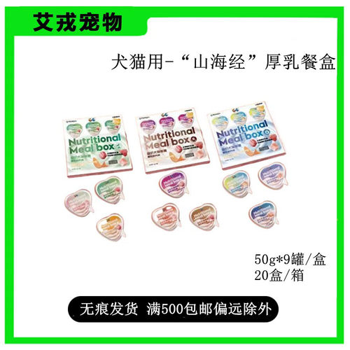 新款CC厚乳罐猫罐头猫条猫咪湿