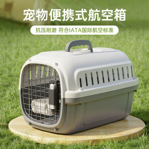 外出便携车载猫笼猫咪狗狗笼子手