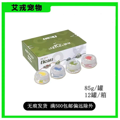 85GX12罐PUZI扑昔水果猫罐头成幼