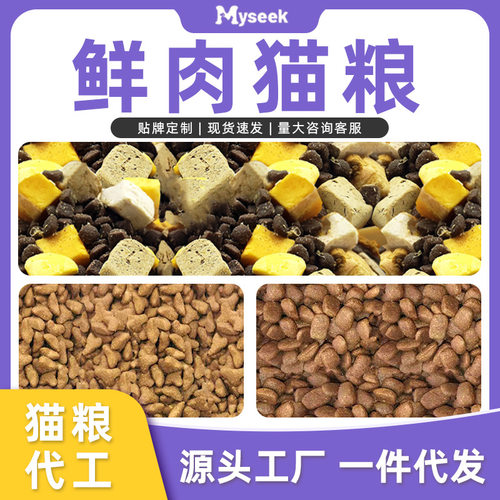 麦赛客新款麦赛克猫全价膨化粮