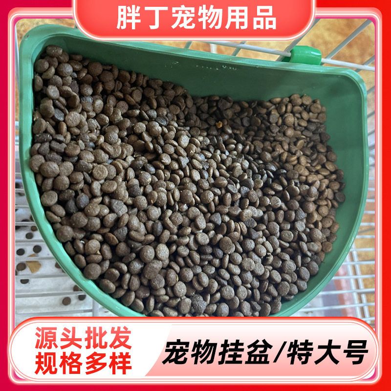 胖丁猫狗碗/慢食碗宠物航空箱