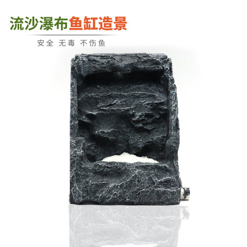 灵儿宠物造景/装饰鱼缸造景流