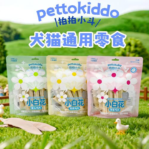 拍拍小斗狗零食罐3包装拍拍小