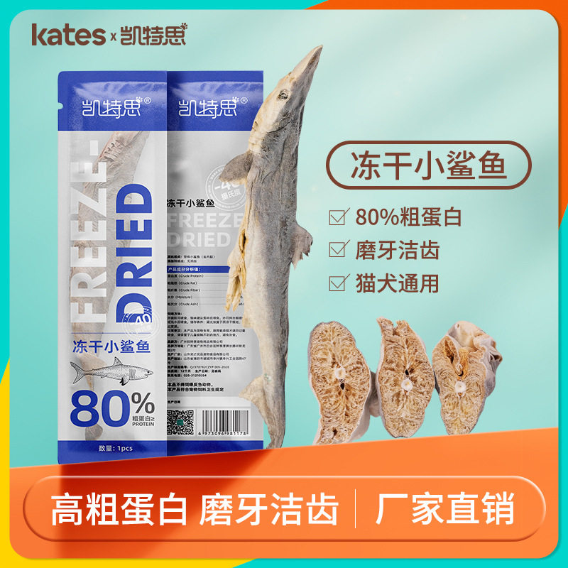 KATES/凯特思凯特思小猫零食罐