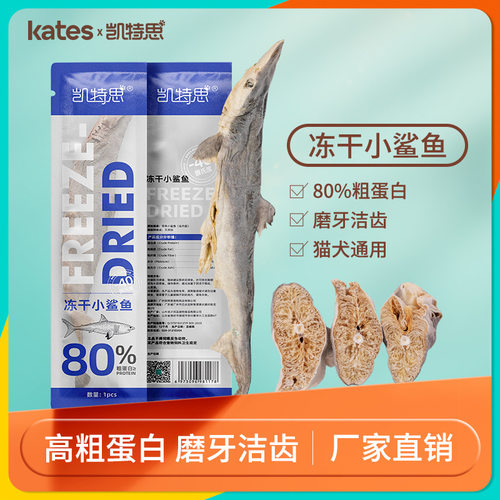 KATES/凯特思凯特思小猫零食罐