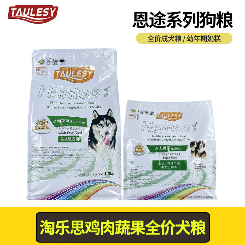 TAULESY/淘乐思新款淘乐思恩