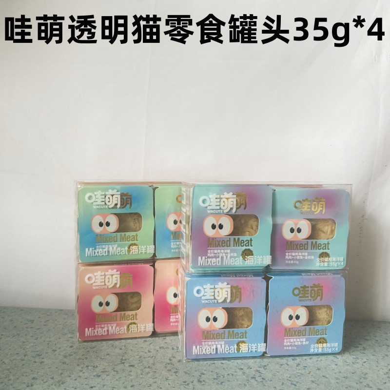 WACUTE/哇萌新款哇萌猫零食罐