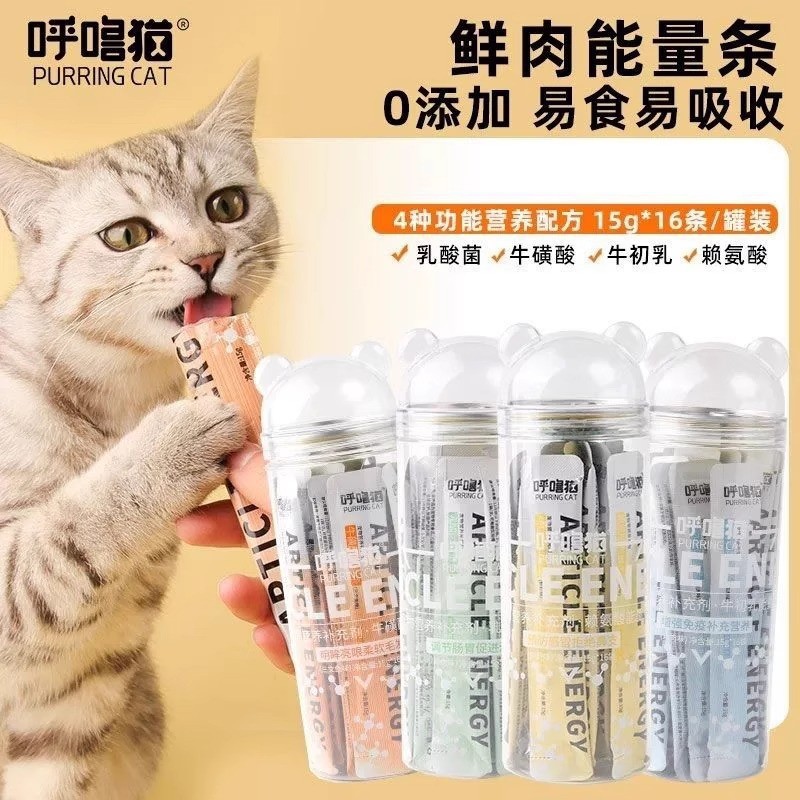 呼噜猫呼噜猫能量猫条猫零食罐