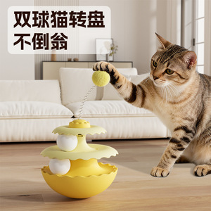 新款马卡龙猫咪自嗨解闷不倒翁转