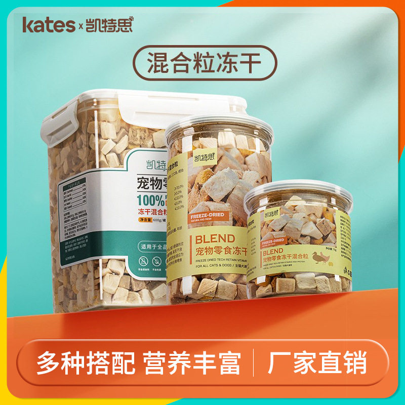 KATES/凯特思凯特思宠猫零食罐