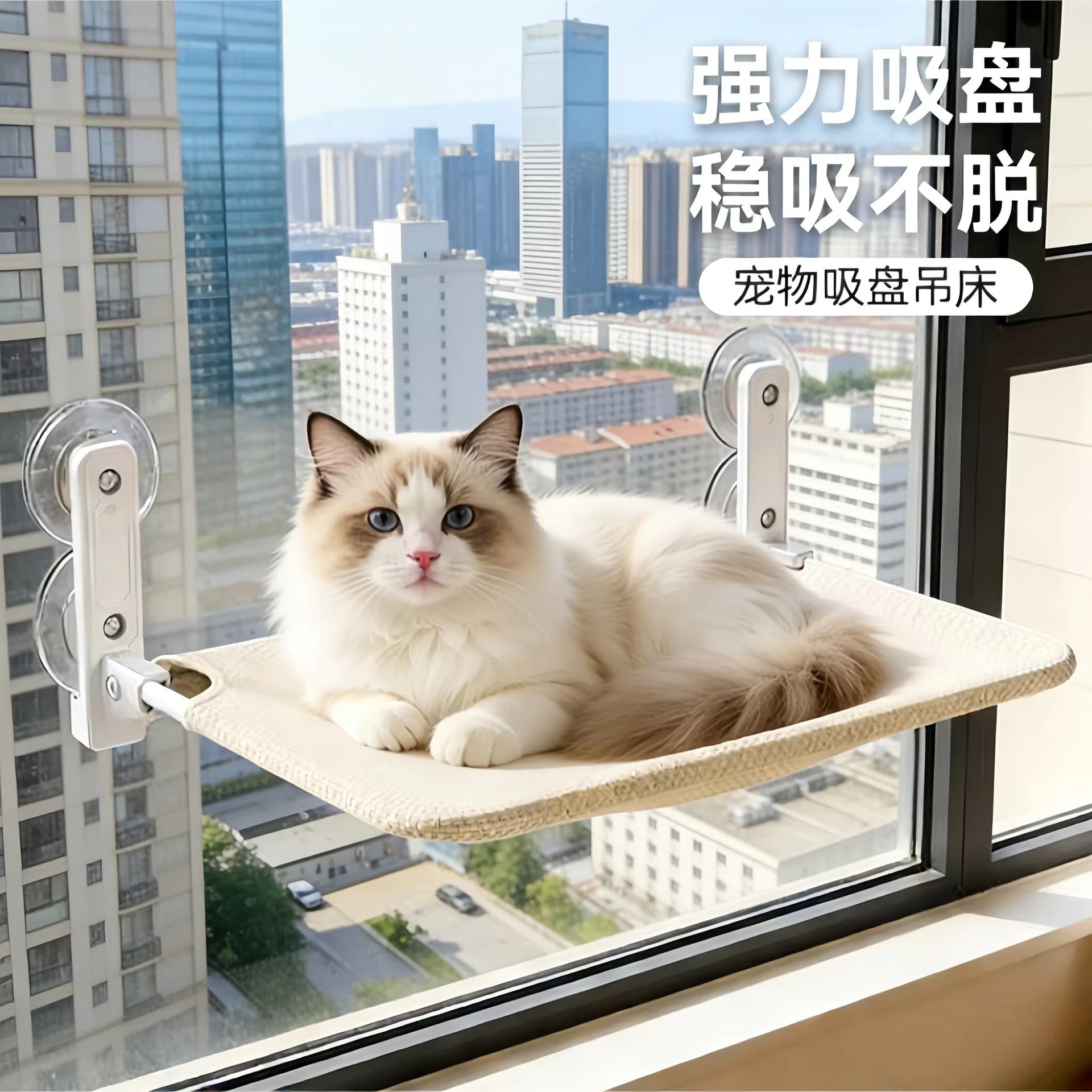 无猫窝/屋/帐篷/沙发猫吊床猫