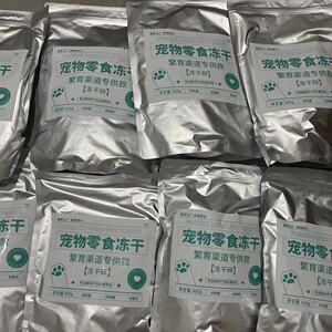 新款爱立方碎繁育猫咪零食主食猫