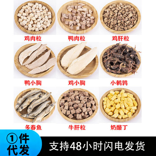 麦赛客狗零食罐食品小猫猫咪小