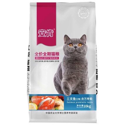 安肯包邮安肯全价猫全价膨化粮