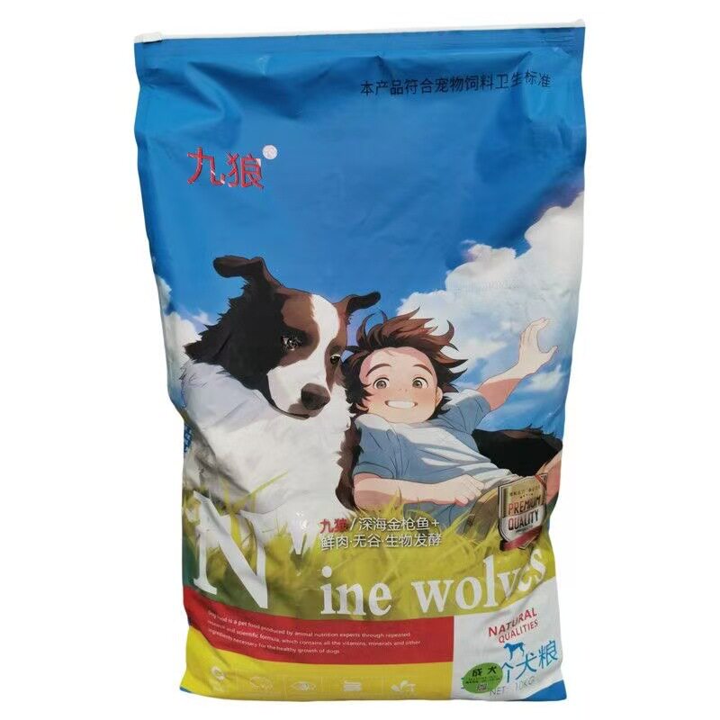 九狼狗全价风干/烘焙粮