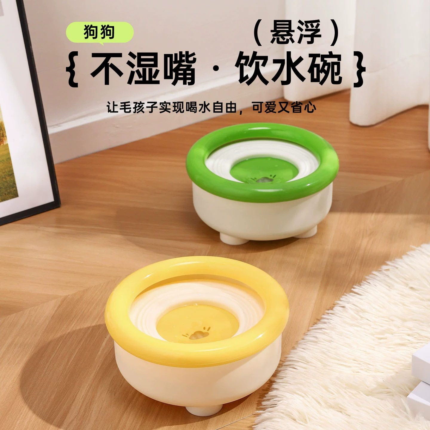 新款狗碗不湿嘴悬浮水碗狗狗器漂